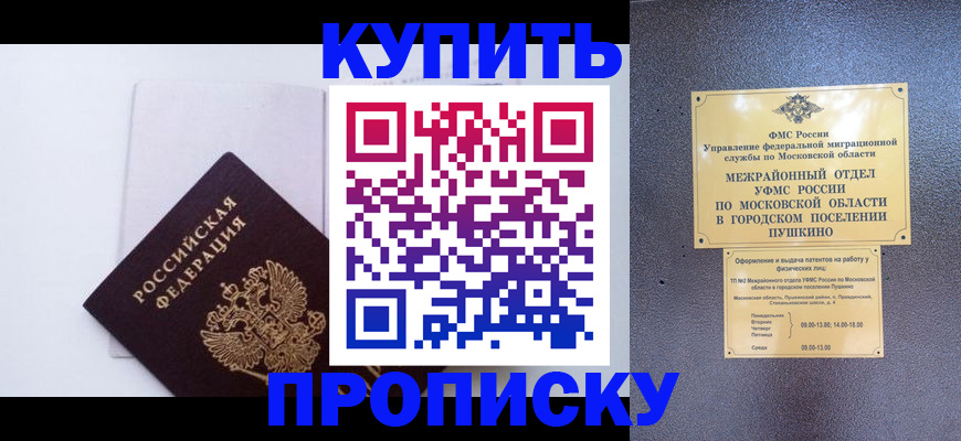 найти адрес прописки в Краснокамске